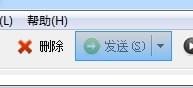 HDSmart(led胸牌编辑软件)截图