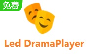 Led DramaPlayer段首LOGO