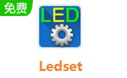 Ledset(led显示屏控制软件)段首LOGO