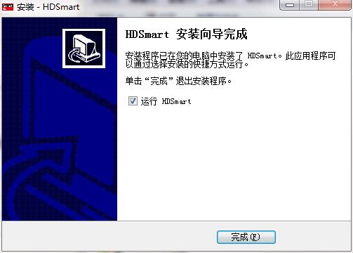 HDSmart(led胸牌编辑软件)截图