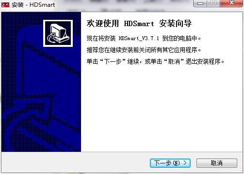 HDSmart(led胸牌编辑软件)截图