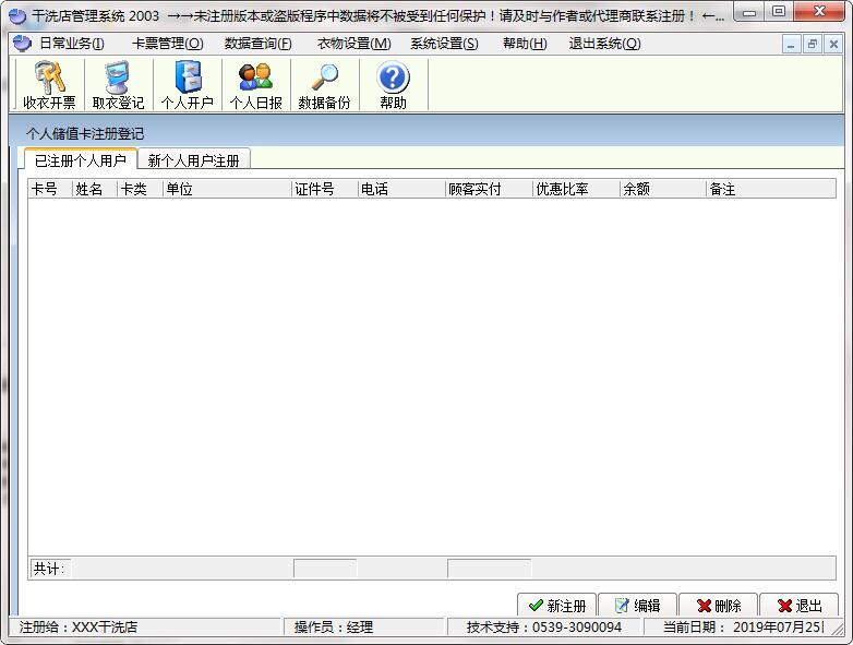 QQ截图20190725095644.jpg