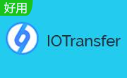 IOTransfer段首LOGO