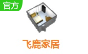 飞鹿家居段首LOGO