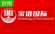 修谱王段首LOGO