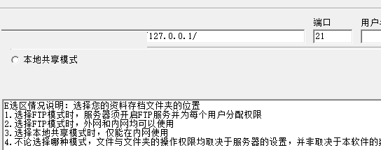 五秒文档管理系统 1.0 官方版
