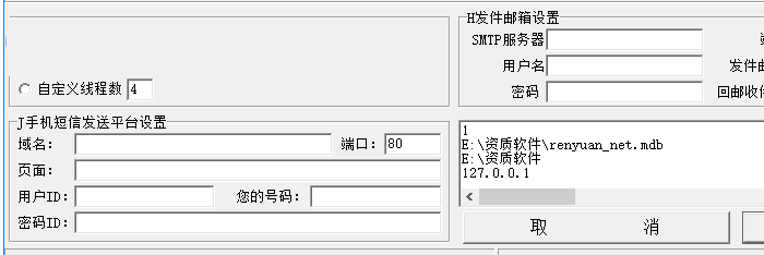 五秒文档管理系统 1.0 官方版