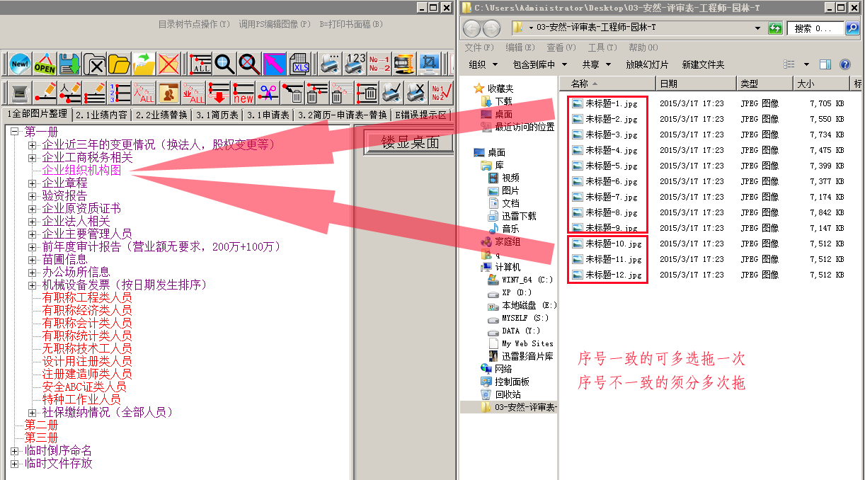 五秒文档管理系统 1.0 官方版