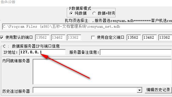 五秒文档管理系统 1.0 官方版