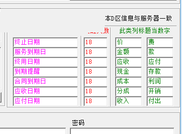 五秒文档管理系统 1.0 官方版