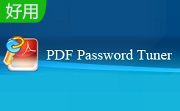 Cocosenor PDF Password Tuner段首LOGO