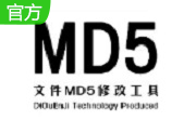 文件MD5批量修改工具段首LOGO