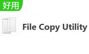 File Copy Utility段首LOGO