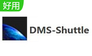 DMS-Shuttle段首LOGO