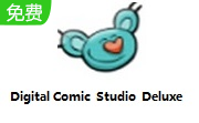 Digital Comic Studio Deluxe段首LOGO