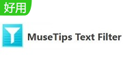 MuseTips Text Filter段首LOGO
