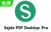 Sejda PDF Desktop Pro段首LOGO