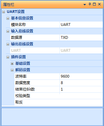 逻分析仪软件(Analyzer Studio) v1.0.7.1176 官方最新版