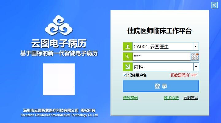 查看官方版pdf制作生成器查看5.1 官方版dxtbmp查看0.