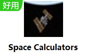 Space Calculators段首LOGO