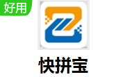 快拼宝段首LOGO