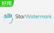 Star PDF Watermark Ultimate段首LOGO