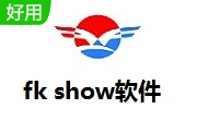 fk show段首LOGO