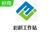 四维彩超工作站段首LOGO