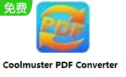 Coolmuster PDF Converter段首LOGO