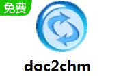 doc2chm段首LOGO