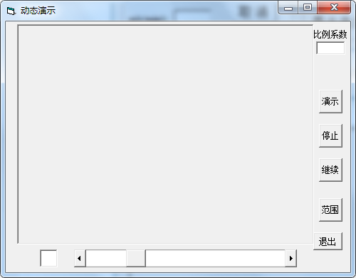 四杆机构设计计算工具 1.0 免费版