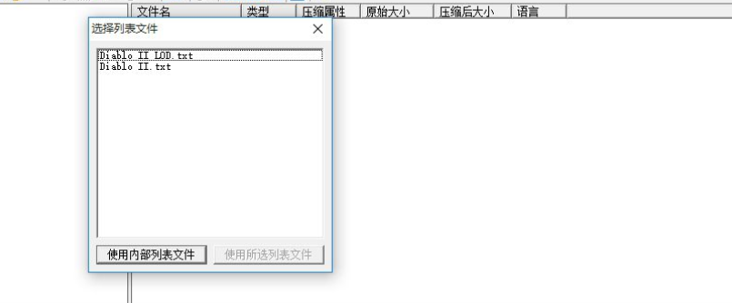 mpqworkshop中文版 6.2 绿色中文版
