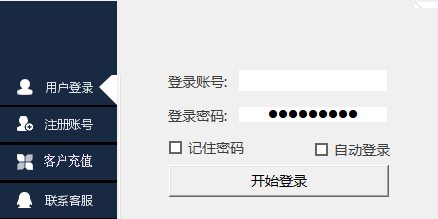 梯控分析客户端 1.5.6.8 中文版