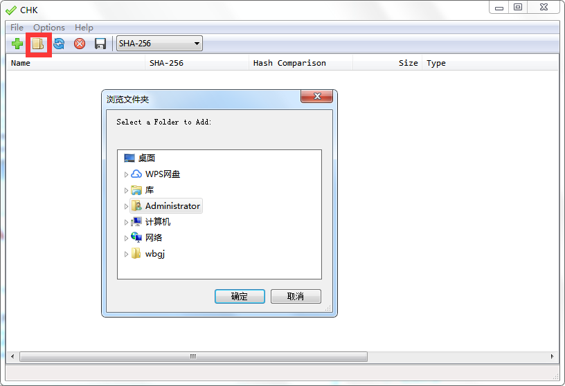 CHK文件校验工具 3.20 绿色中文版