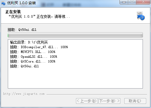 优利买客户端 1.0.0.0 官方版