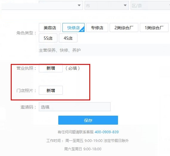 优利买客户端 1.0.0.0 官方版