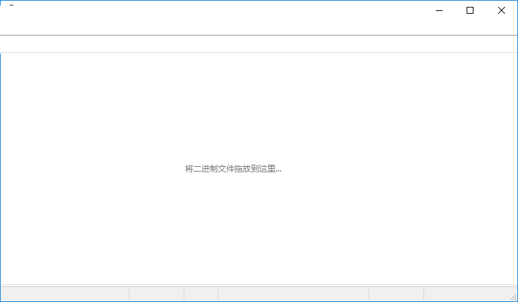 小狗PE资源管理器 1.12 中文绿色版