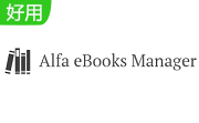 Alfa eBooks Manager段首LOGO