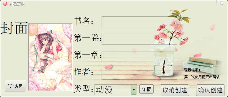 约码写作