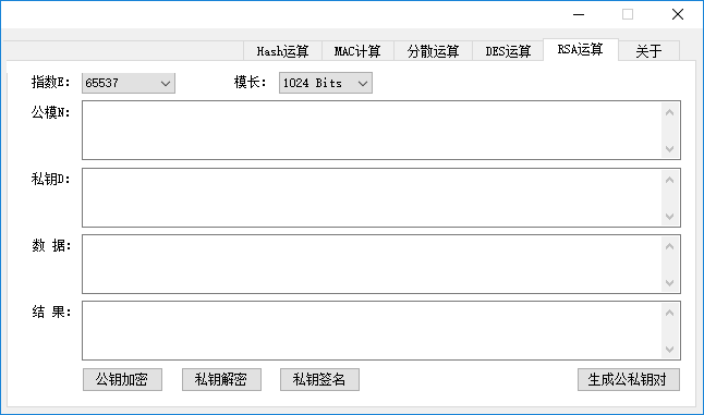 通用算法工具 1.1 绿色版