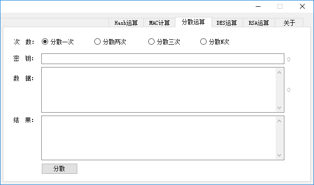 通用算法工具 1.1 绿色版