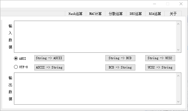 通用算法工具 1.1 绿色版