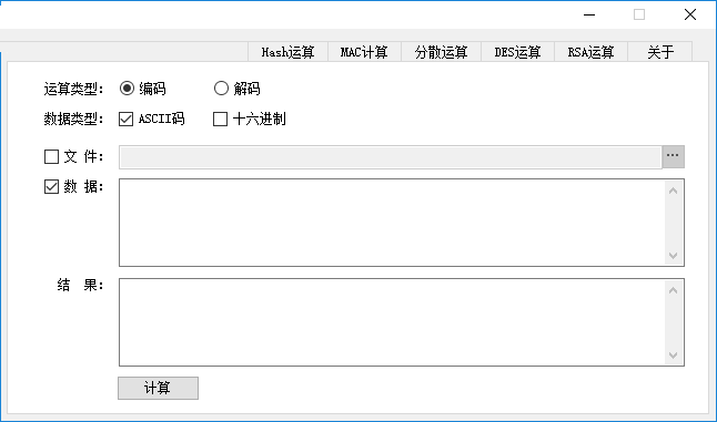 通用算法工具 1.1 绿色版