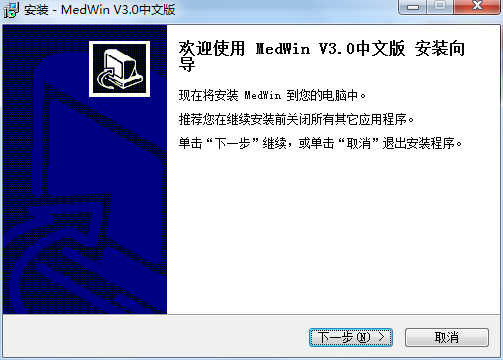 MedWin电路模拟软件(电路设计软件) 2017 中文版