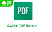 Gaaiho PDF Reader段首LOGO