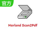 Horland Scan2Pdf段首LOGO