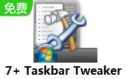 7+ Taskbar Tweaker段首LOGO