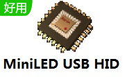 MiniLED USB HID段首LOGO
