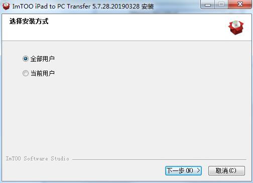 ImTOO iPad to PC Transfer截图