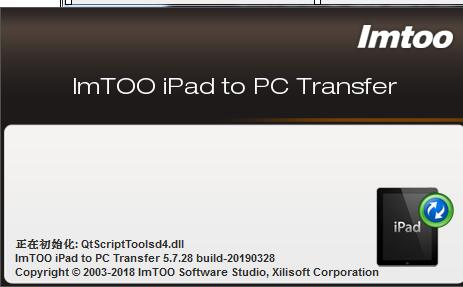 ImTOO iPad to PC Transfer截图